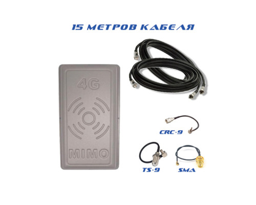 Комплект антена 4G MIMO Rnet 2x17Дб з кабелем 20м