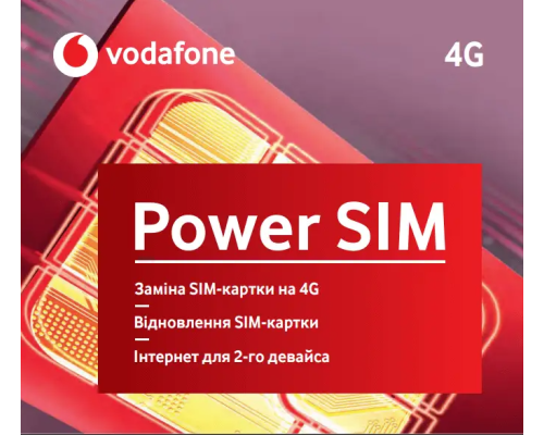 SIM-пара Vodafone POWER SIM восстановление или замена SIM-карты