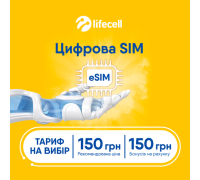Стартовий пакет Lifecell eSIM