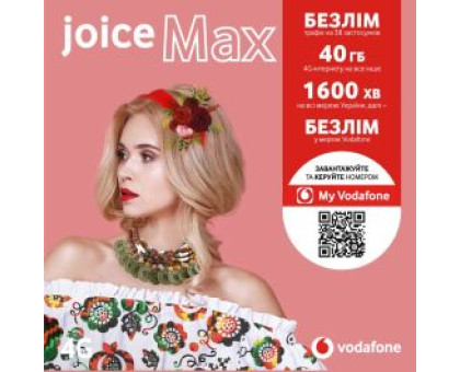 Стартовий пакет Vodafone Joice Max (перший місяць сплачено)