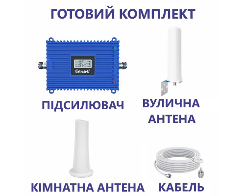 Комплект усиления сигнала "Город на связи" Lintratek с антенной 9 Дб  (900/1800/2100 МГц)
