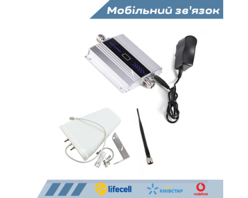 Комплект усиления сигнала "Всегда на связи" с антенной 11 Дб