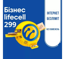 Тариф «Lifecell 299» Безліміт