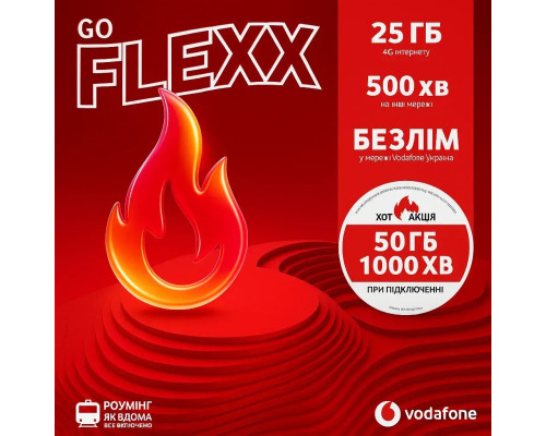 Стартовый пакет Vodafone Flexx GO