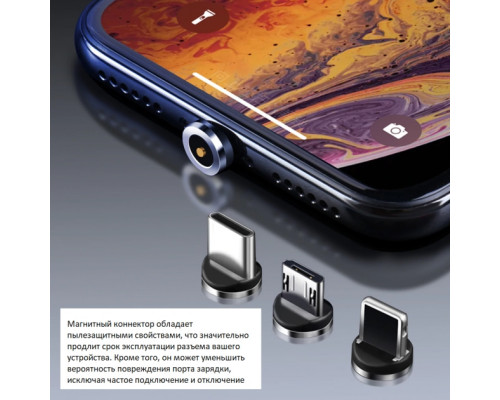 Кабель магнітний для заряджання телефону 3 в 1 зарядка для iphone ipad Micro USB Type C Lightning 2м IP-34