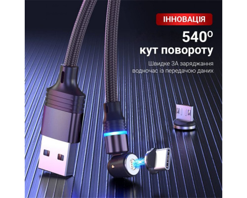 Магнитный кабель для быстрой зарядки всех смартфонов и планшетов USB-кабель 3в1 Micro USB Type C USB C 3A Быстрая зарядка Вращение на 360° 1м Pavlysh XC-17