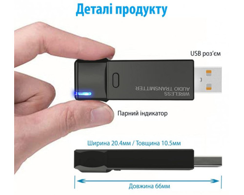 USB Bluetooth аудио передатчик 5.3 2022 для телевизора одновременное подключение двух устройств наушники или колонка подходит для PS5, PS4, игровых устройств Android PAVLYSH КА-93