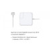 Зарядка для Macbook 45W блок живлення MagSafe 2 Power Adapter зарядний пристрій Apple 45W
