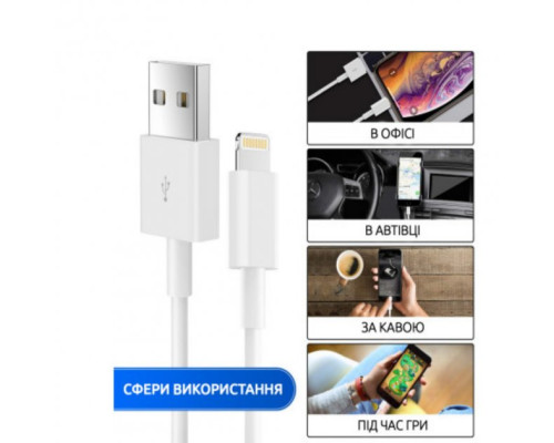 Кабель для заряджання iPhone довжиною 2 метри Bitzen зарядка для айфона шнур для синхронізації iPad cable Lighting to USB