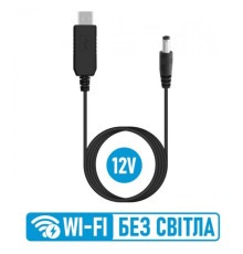 Кабель для Wi-Fi роутера от повербанки 9-12V Кабель повышения напряжения от Power банка к модему / роутеру USB DC