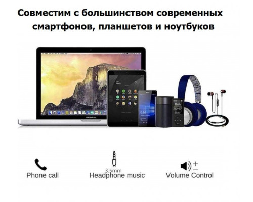 Переходник для Type-C на AUX аудио 3.5mm кабель адаптер на USB-C для наушников AUX переходник 3.5 PAVLYSH (PA-30)