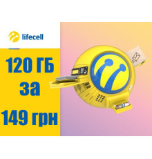 Тариф «Lifecell 149»