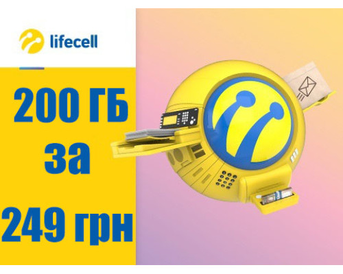 Тариф «Lifecell 249»