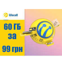 Тариф «Lifecell 99»