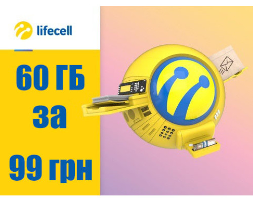 Тариф «Lifecell 99»